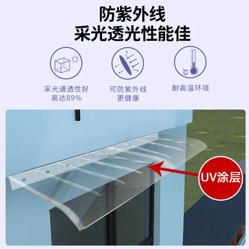rain shelter canopy eaves household rain shelter door shelter board shade sun outdoor rain windows silent