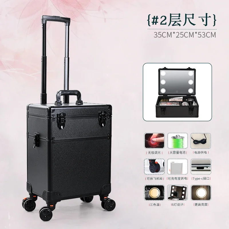 

Oriental color cosmetic case with light professional heel makeup teacher capacity lever mirror LED with battery toolbox