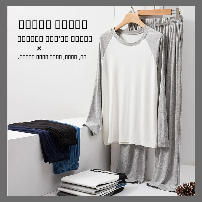 طقم ملابس رجالي صيفي رفيع مقاس كبير ملابس خارجية غير رسمية مكيفة الهواء ملابس منزلية مستديرة طقم مكون من قطعتين