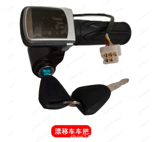Peças de Reposição para Drift Trike Elétrico: Bateria, Carregador, Motor, Rodas, Controlador, Acelerador, Assento, Luz LED, Roda