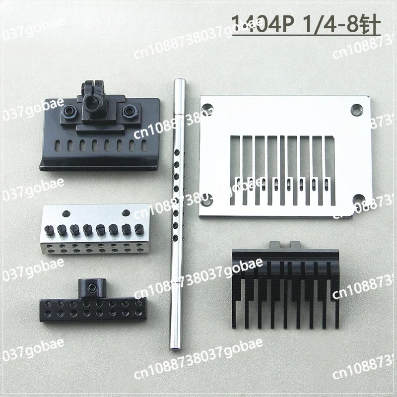 1404P 1408P 1/4 Multi-Needle Sewing Machine Elastic Band Burr-Bit Group 8-Pin 6.4 Needle Distance Waist Pulling Sewing Machine