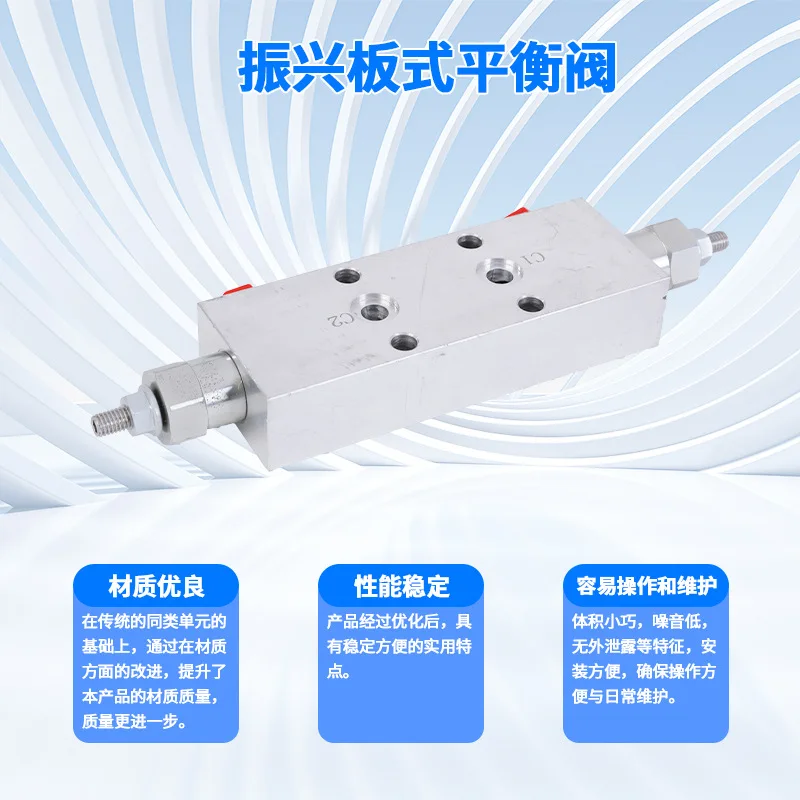 Hydraulic Bidirectional Counterbalance Valve - Manifold & Tube Type Balance Valve for Engineering Cylinders