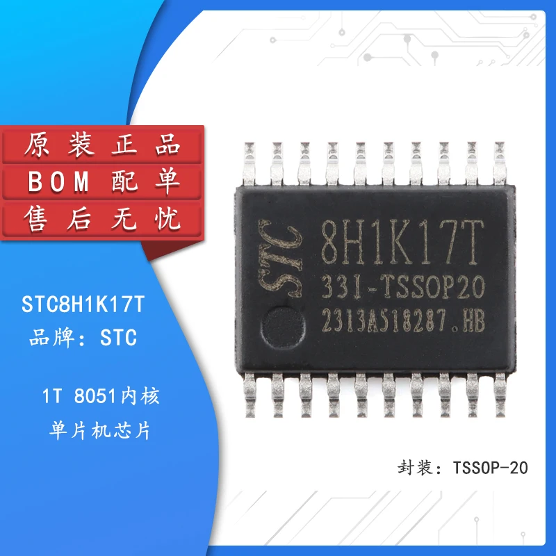 

5pcs Original genuine STC8H1K17T-33I-TSSOP20 1T 8051 microprocessor single-chip microcomputer chip