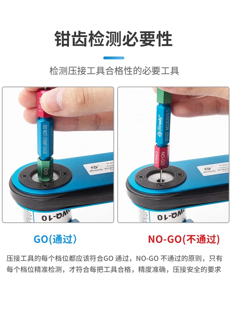 Pinza a crimpare per connettori di alimentazione GJB599/JY27467 pinza a crimpare per parti di contatto integrata ad alta e bassa frequenza