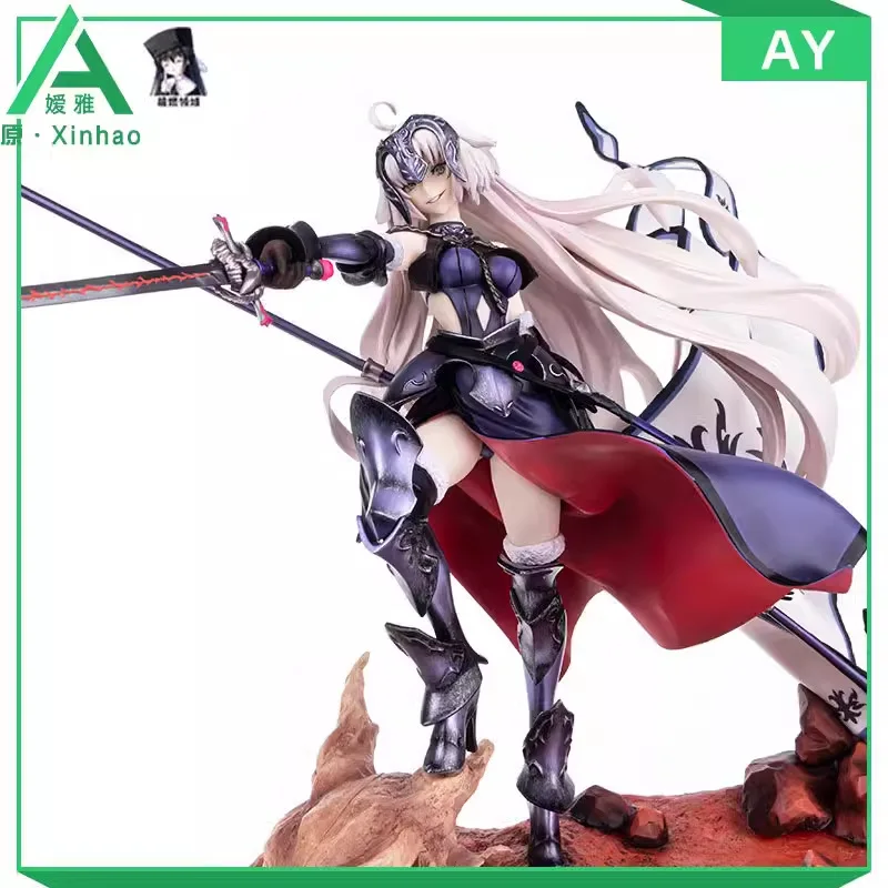 

XH AY Model Illusion Age Third Joan of Arc Fate Figure FGO Model Ornament Dragon Witch Flag Black Joan Of