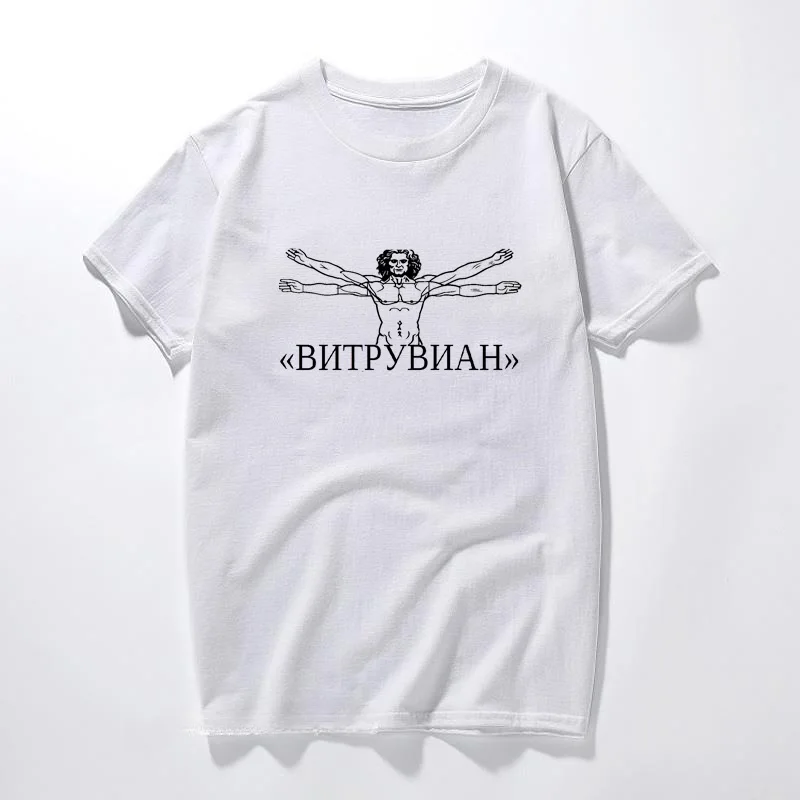 Interesting novel European and American style printed casual fashion street wear trend summer men and women universal T-shirt