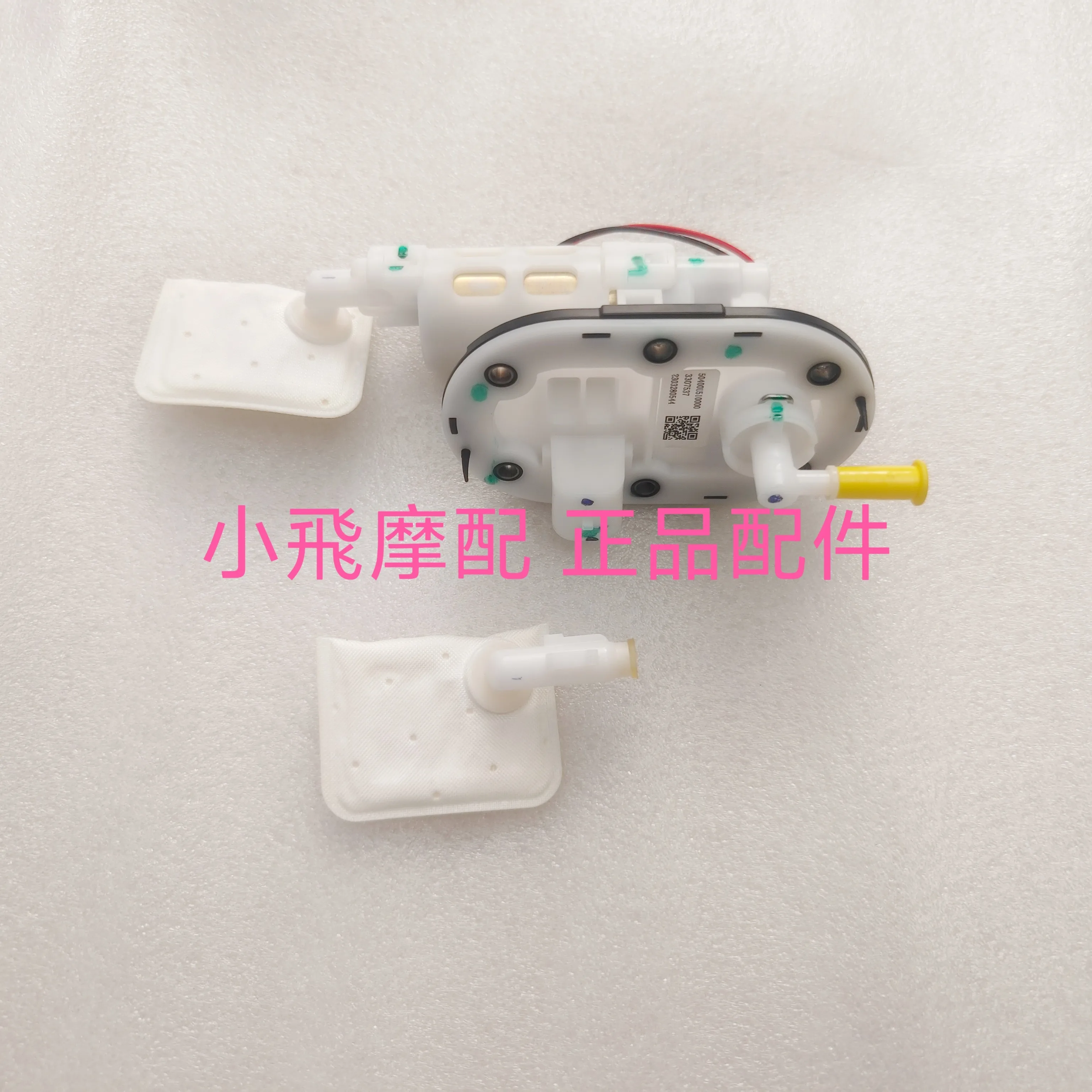 For Qjmotor Srv200 Accessories Qj Motor Srv 200 Fuel Pump Fuel Supply Pump Filter Element Filter