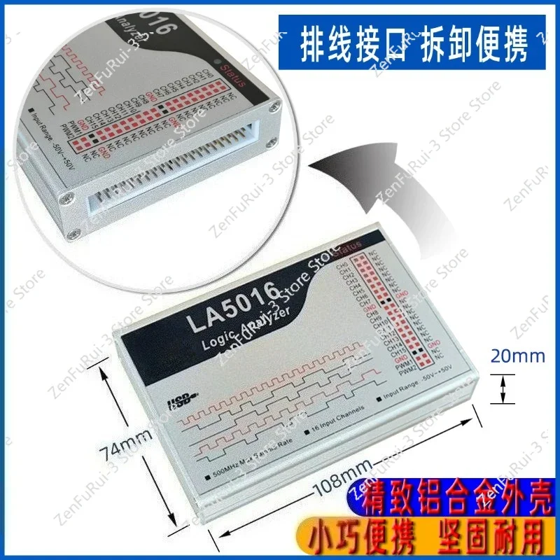 Logic analyzer LA5016 16 channel 500M sampling rate, communication protocol analysis tool