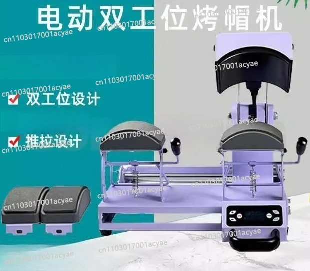 Latest Double Station Electric Auto Sublimation Tumbler Heat Press Machine  Printing CH2508