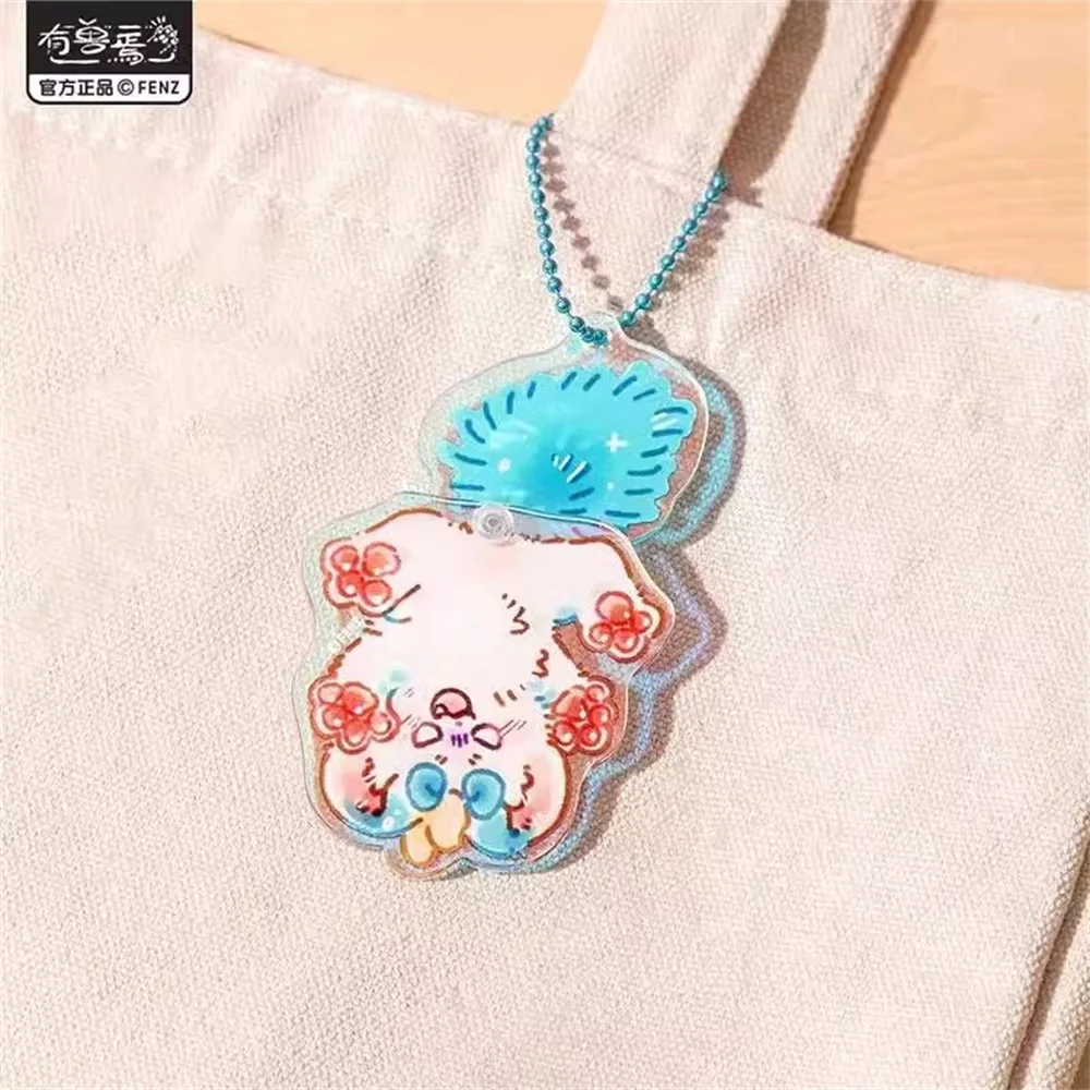 Oficjalna seria Fabulous Beasts Wagging Tail Cartoon Laser Akrylowy brelok do kluczy Akcesoria do toreb Cosplay Oryginalny prezent