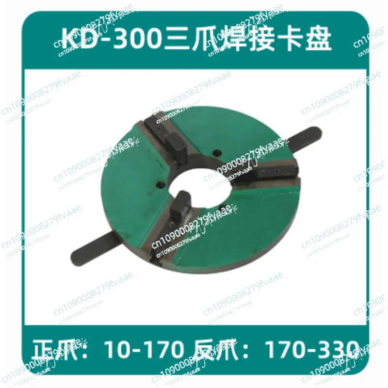 High precision manual welding chuck three-jaw four-jaw hole chuck