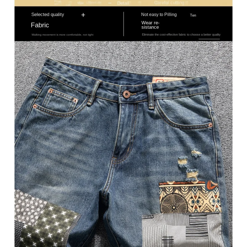 

Корейские ретро потертые свободные прямые джинсы с нашивками, мужская модная мужская одежда больших размеров, лоскутные тканевые брюки