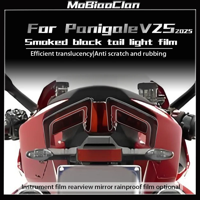 ل Ducati Panigale V2S 2025 دراجة نارية المصباح الذيل ضوء فيلم أداة فيلم طبقة رقيقة واقية ملحقات لاصق ﻿