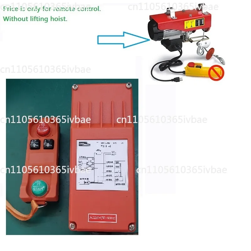Applicable To PA Electric Hoist PA200-1200KG IP65 Industrial Wireless Remote Control
