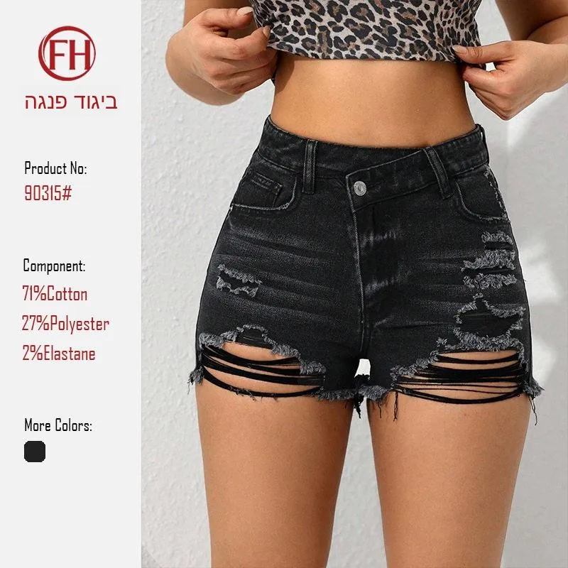 

Fashionable Women's Denim Shorts High Waist Cotton Blend Ripped Frayed Hem Elastic Waist Casual Pants High Quality