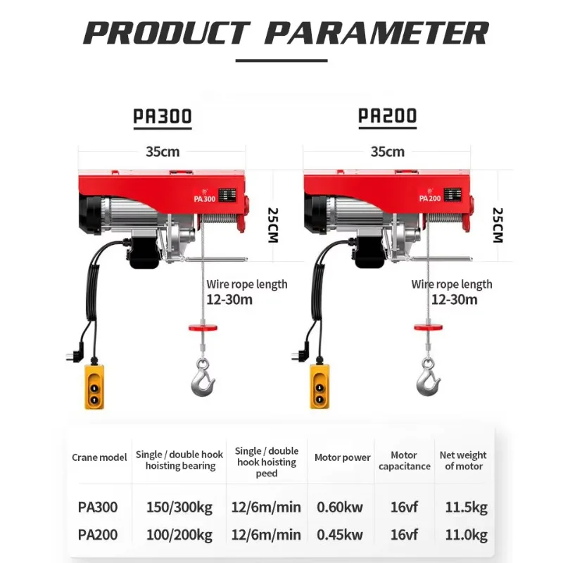 رافعة كهربائية للبناء 2 طن رافعة حبل سلك كهربائي صغير