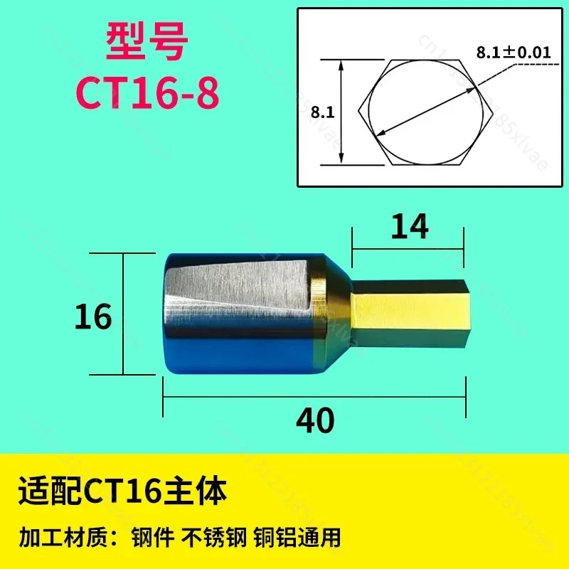Inner Hexagon Rotary Broach Punching Cutter, CT16 HSS-Tin Coated 8mm Shank Metal Cutting Tool for Steel
