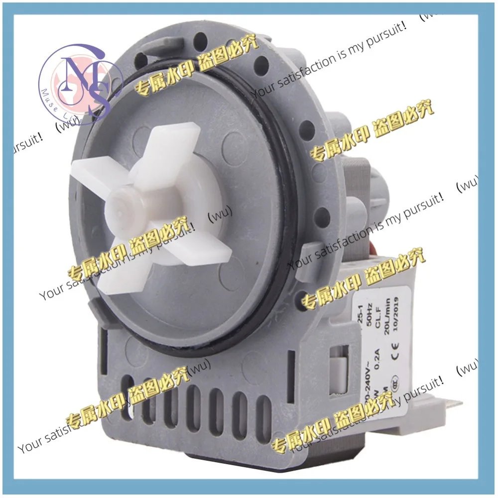 Automatic washing machine drain pump, new high efficiency