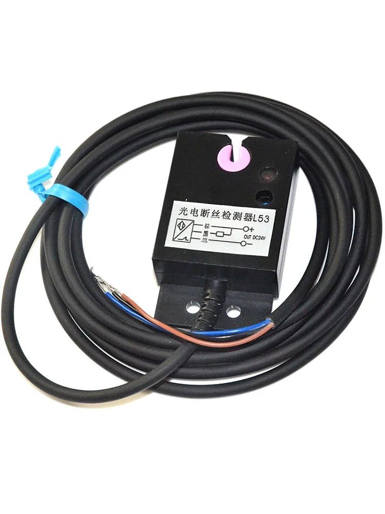 Broken Yarn Sensor Broken Wire Automatic Stop Device Infrared Probe High Frequency Broken Wire Detector Used in Textile Industry