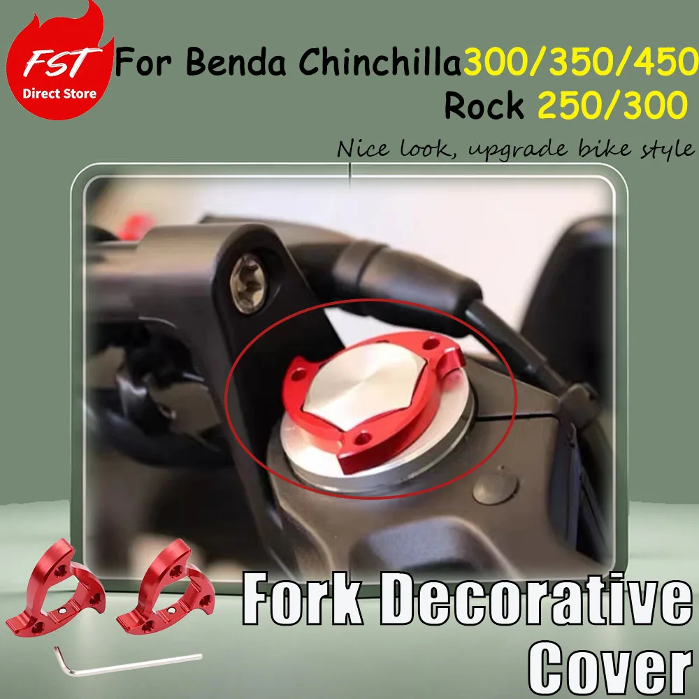 For Benda Chinchilla 300/350/450/Rock 250/300 modification accessories, aluminum alloy shock absorber column decorative cover