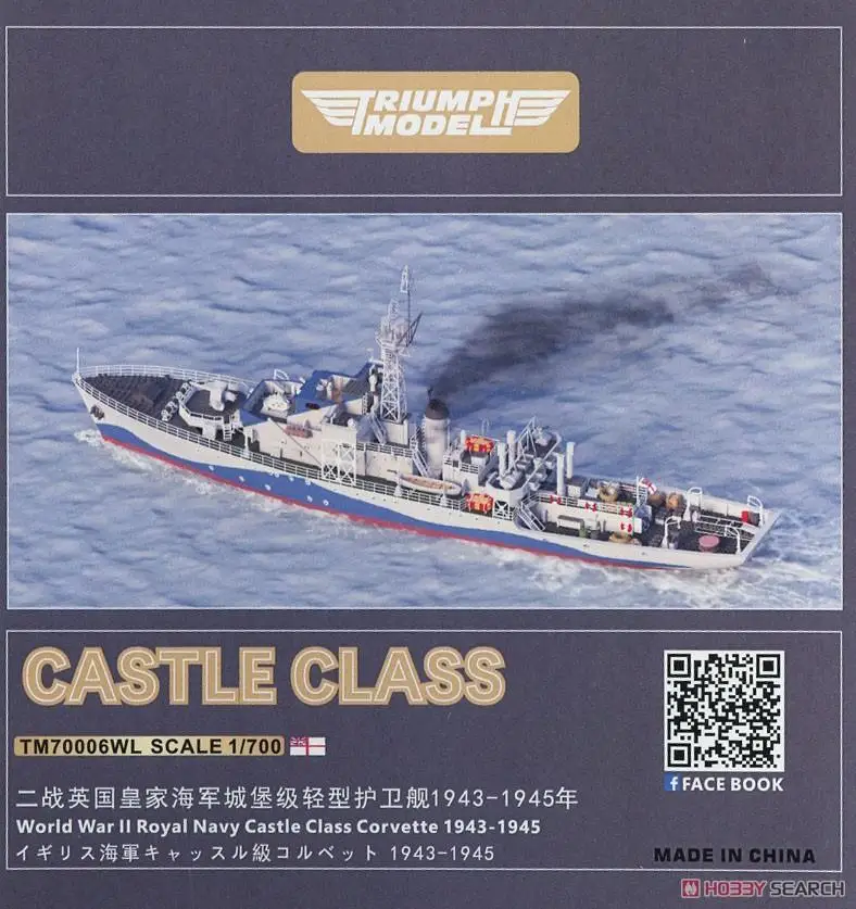 

Ostrich Hobby TM70006WL 1/700 WW.II Castle Class Corvett 1943-1945 `Water Line`