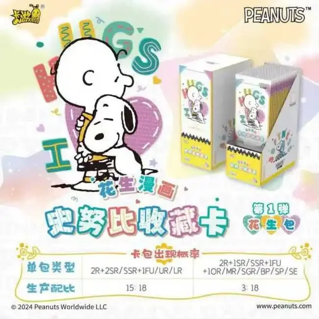 KAYOU Snoopy Card Anime Figure Rare Collection SE BP Cards Mistery Box Games Booster Box Toys Birthday Gifts for Boys and Girls