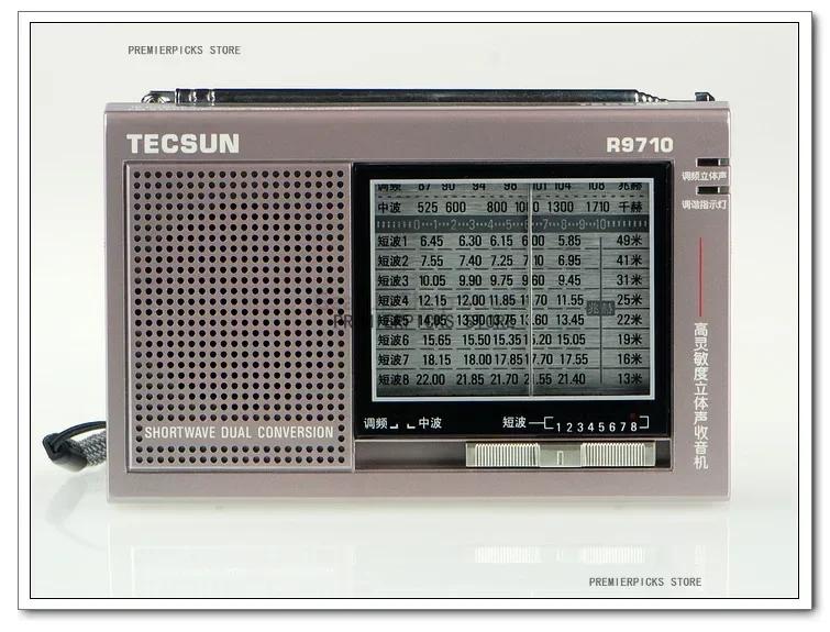 

TECSUN R-9710 FM/MW/SW Secondary frequency conversion World Band Radio Receiver with Built-In Speaker