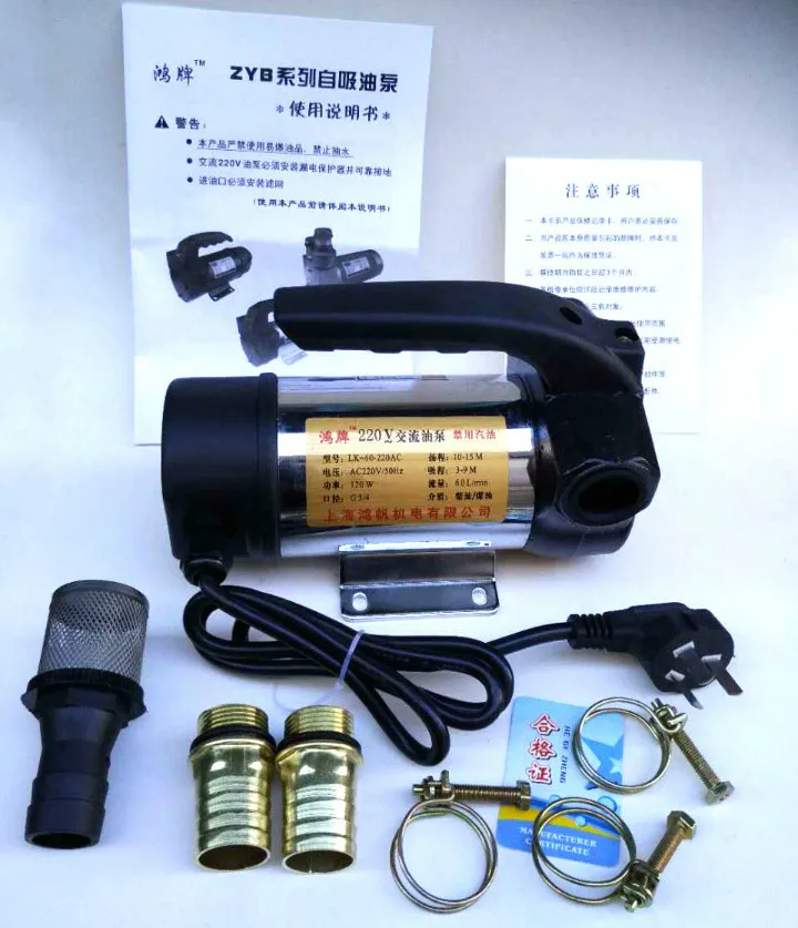 

Diesel pump 220v12v24v120w oil well pump / kerosene pump self priming pump