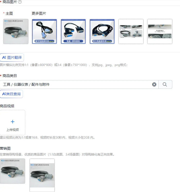 

A1 +/A7/A9D12/D2008 Electronic scale Computer cable, communication cable RS232 data cable