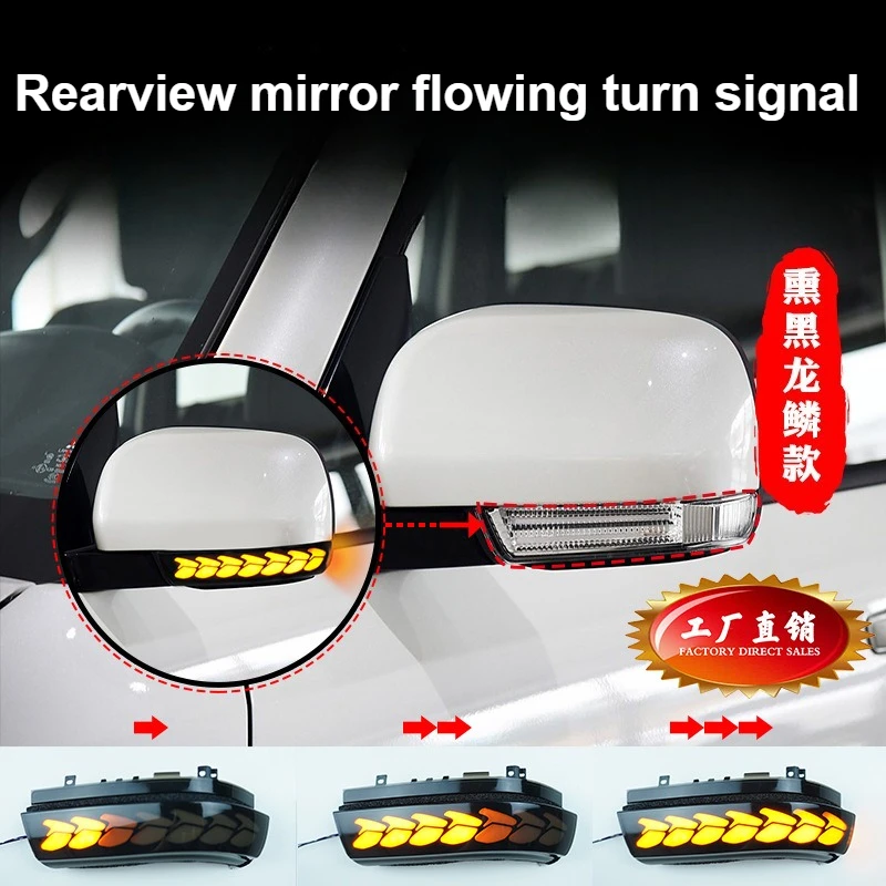 

For Mitsubishi Pajero V73 V77 V93 V97 Rearview Mirror Yellow Flowing Turn Signal Dragon Scale Rearview Mirror Light Accessories