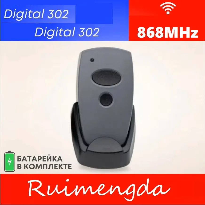 

Compatible MARANTEC 868MHz Digital 382 384 302 304 313 321 323 868 Garage Door / Gate Remote Control Duplicator Hand Transmitter
