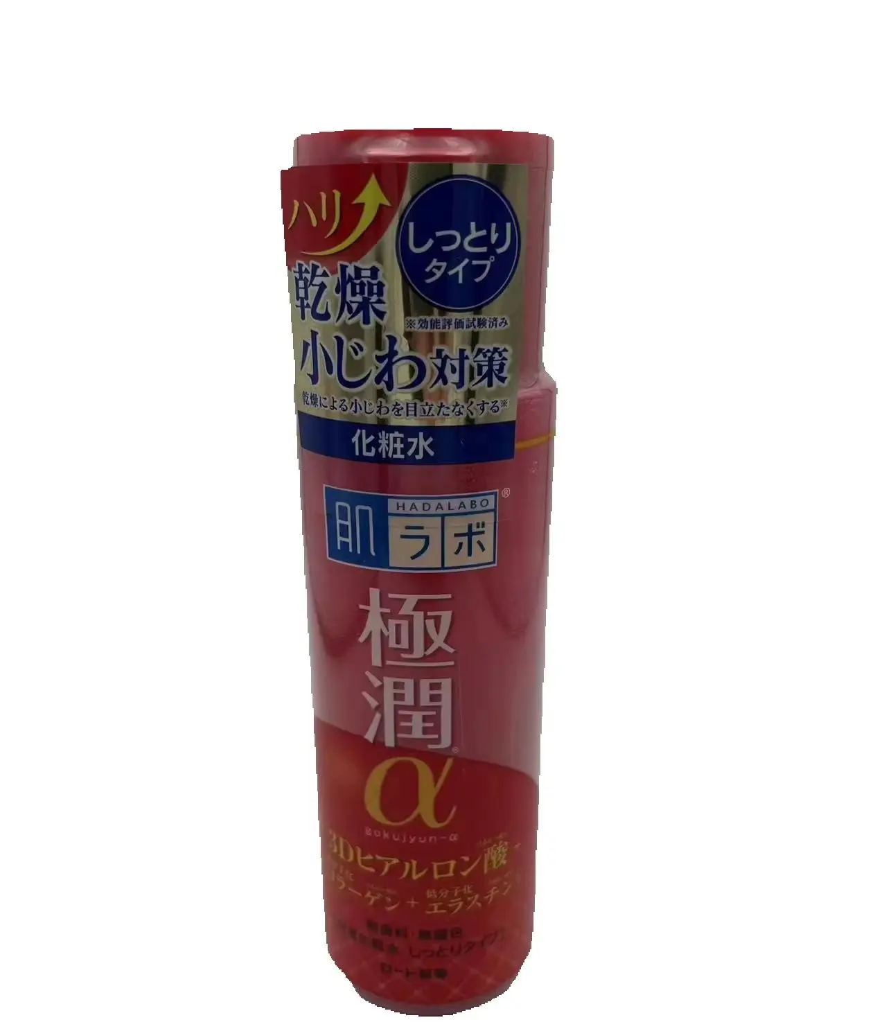 Rohto Japan Hadarabo Gokujyun Alpha Lotion Light Type 170ml