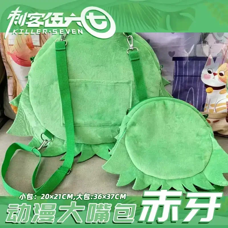 Game Killer Seven Chi Ya Cosplay Kawaii Animal Transparent Itabag Zipper Backpack Messenger Bags Student Shoulder Bag Gift