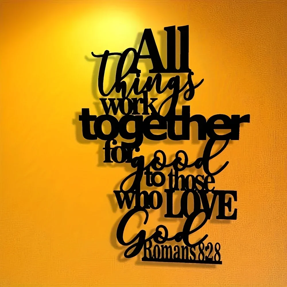 【Inspirational Metal Wall Decorations】 2D Flat Artwork, 1 Piece of Inspirational Metal Wall Decoration, Featuring the Bible Verse 