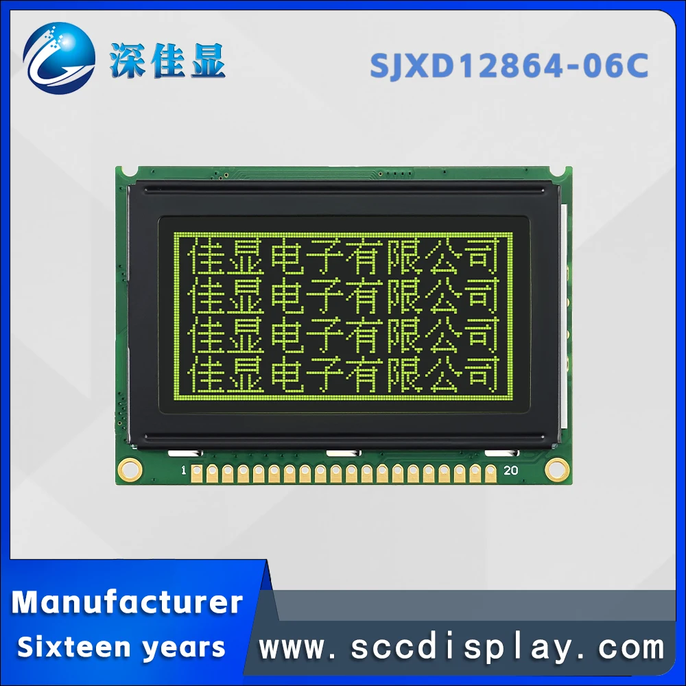 Qualified SJXD12864-06C LCD display screen DFSTN Yellow Negative 128*64 dot matrix LCM module high brightness LED backlight