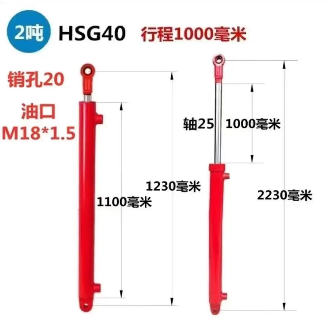 

2-Ton Bidirectional Cylinder, HSG40 * 25 40 Diameter Steering Cylinder, Double Acting Small Hydraulic Cylinder, Hydraulic Jack