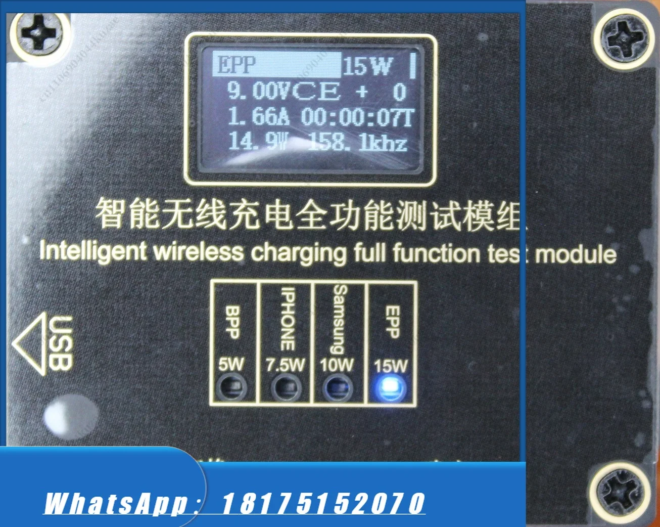 HLH 15W/10W/7.5W/5W Mobile Wireless Charging Integrated Aging Test Stand, Charging Tester Fixture Equipment
