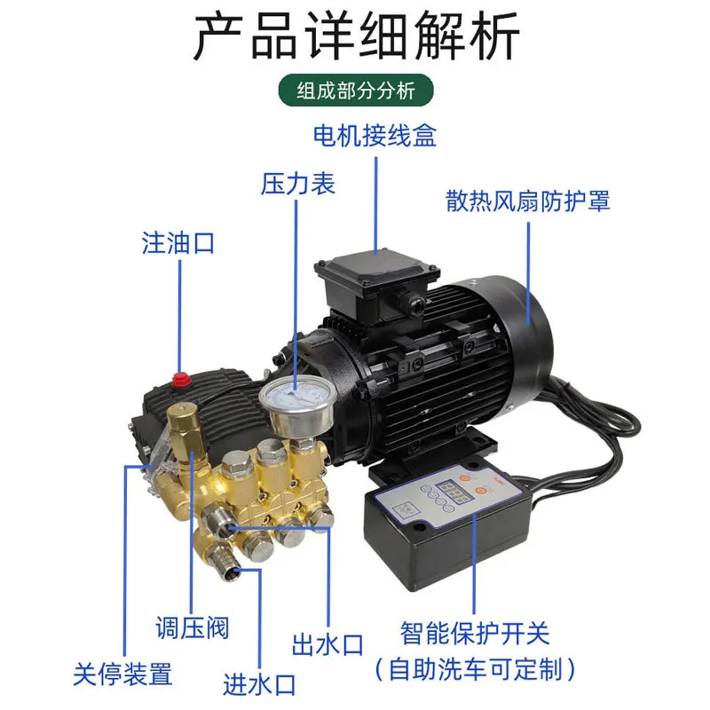مضخة محرك غسالة الضغط العالي، آلة غسيل السيارات التجارية للاستخدام الذاتي والضباب #2
