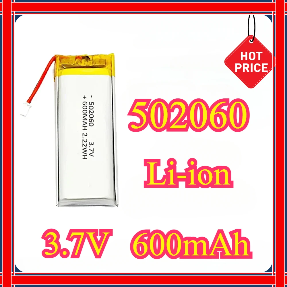 

3.7V 600mAh 502060 Lipo Polymer Lithium Rechargeable Battery for MP3 GPS DVD Bluetooth Recorder Headset E-book Camera Batteries