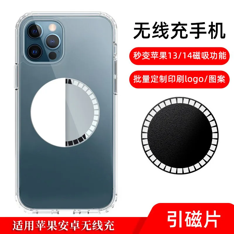 

Wireless Mobile Phone Magnet Disc 36 Piece N52 Magnet round Magnetic Patch Suitable for iPhone