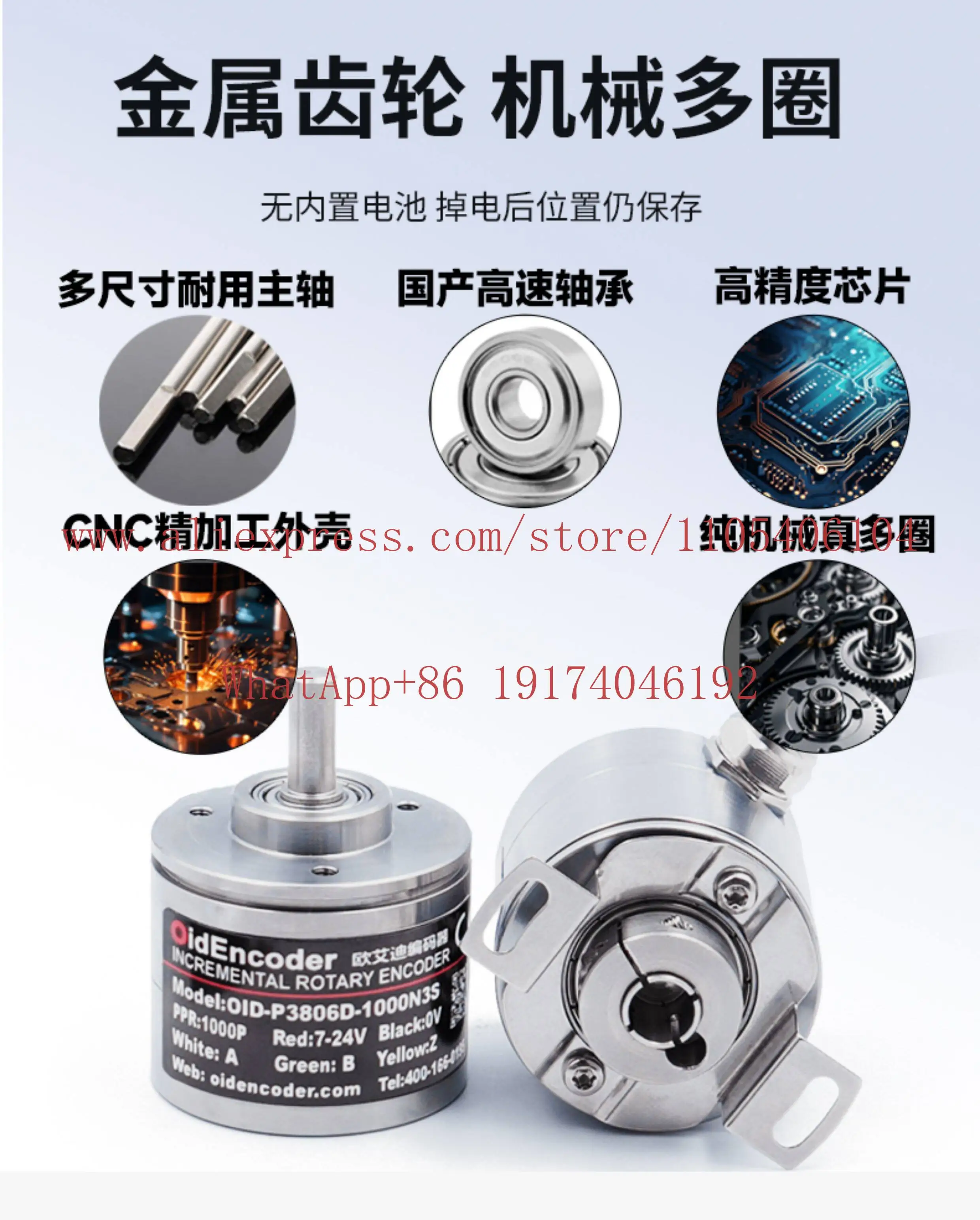 Absolute Encoder Rotating Single Turn Waterproof Miniature Angle SSI Speed Sensor RS485 CAN