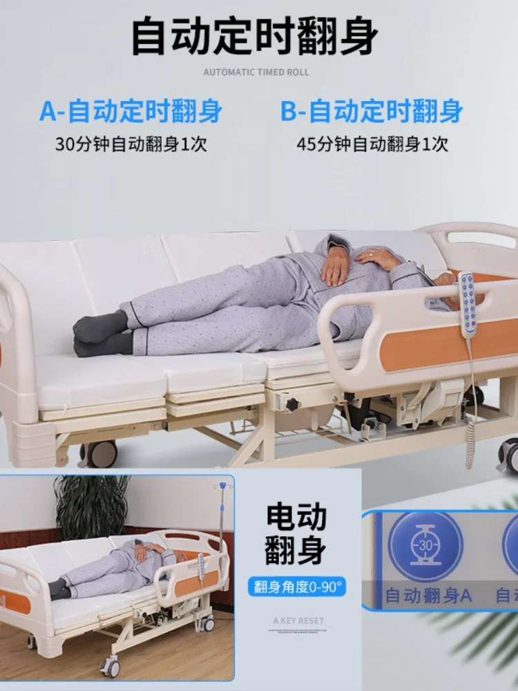 Nursing Home Hand Electric Automatic Paralysis Patient Turn-over Rehabilitation Bed