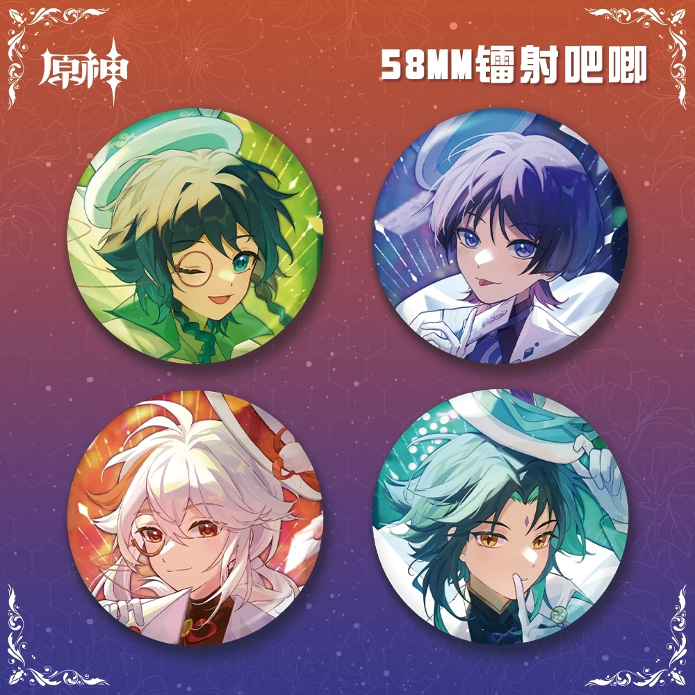 Anime Genshin Impact Xiao Wanderer Venti Kaedehara Kazuha Cosplay High Appearance Level  Laser Badge Delicacy Cartoon