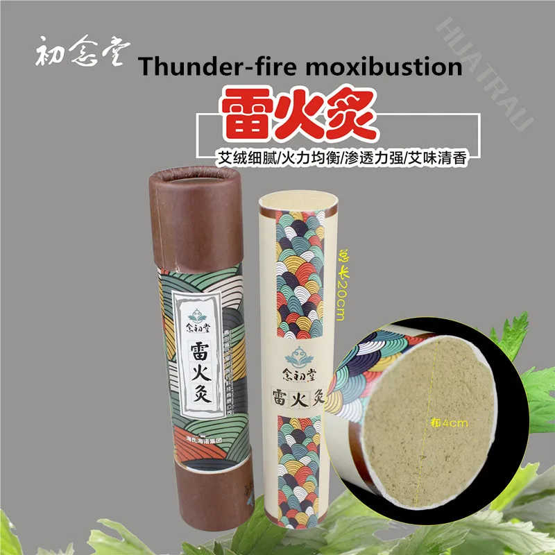 Thunder-fire moxibustion of large moxa stick moxa pillar 4cm plus thick stick extra large household palace cold conditioning mox