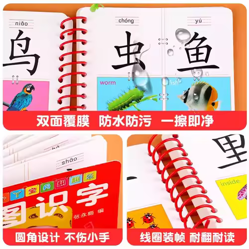 New English & Chinese Kids Book Characters Cards Learn Chinese with Pinyin Books for Children Color Art Education Books - Image 3