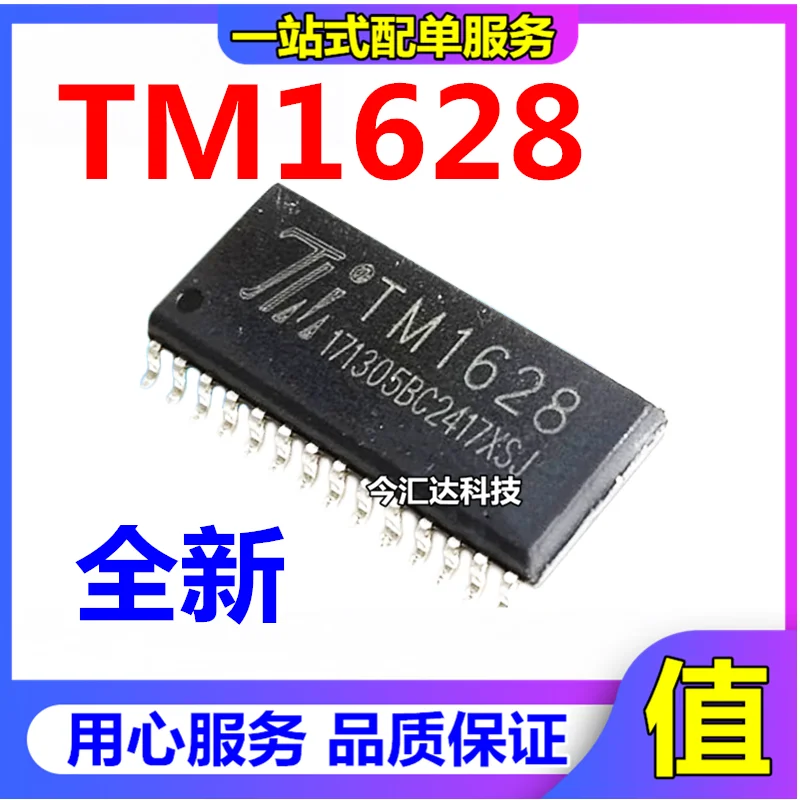 

30pcs original new 30pcs original new TM1628 TM1628A SOP28 LED drive Tianwei