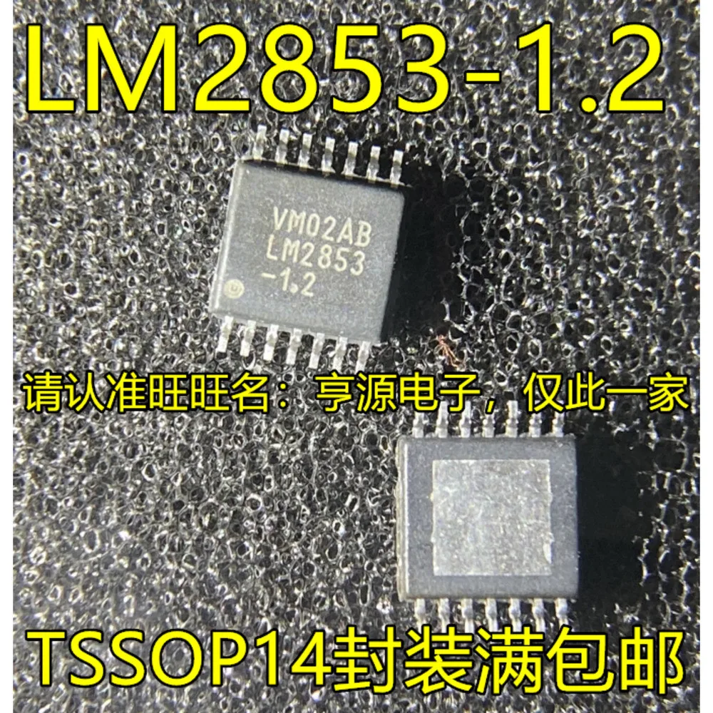 LM385Z-2.5 LM385-2.5V LM385 LM2853MH LM2853MHX-1.2 LM2853MH-1.2 430F2121 MSP430F2121IPWR MSP430F2121 TJ5661AI THS5661AIPW AIPWR
