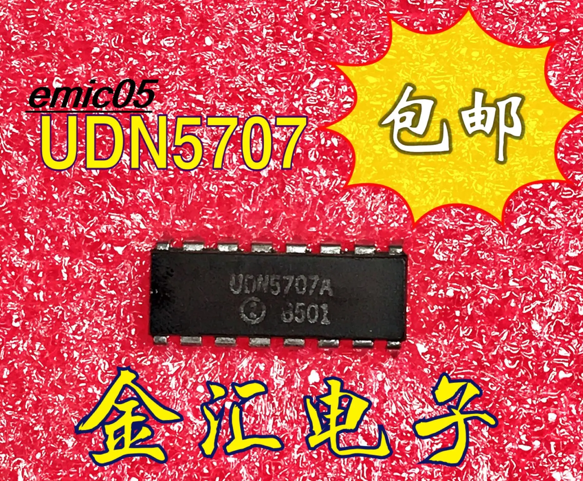 

5pieces Original stock UDN5707A 16 IC