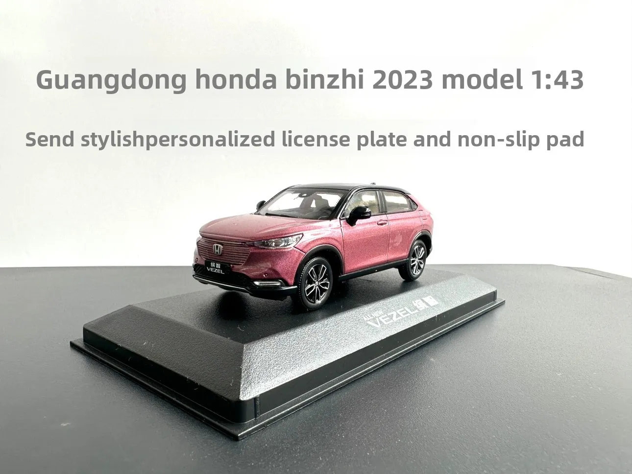 

GAC Honda 2023 Bizhi Фиолетовая модель автомобиля 1:43 Имитационная модель автомобиля Орнамент центральной консоли Креативное украшение