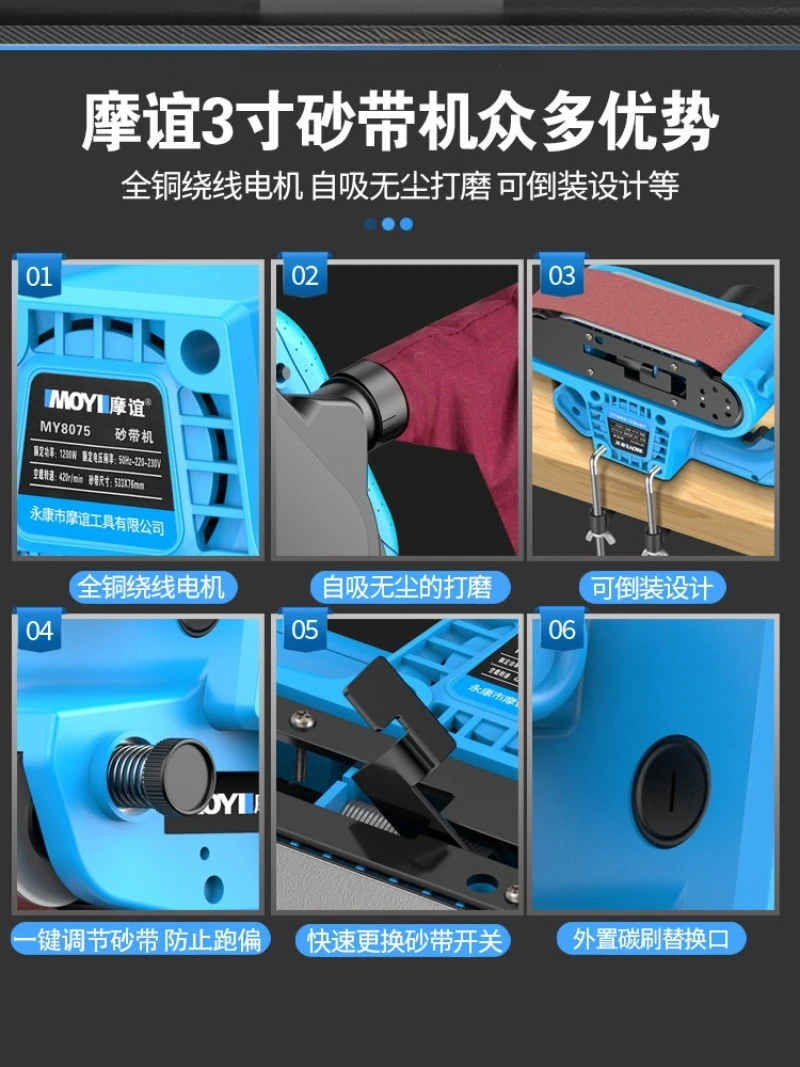 Handheld Belt Sander Small Desktop Mini Sandpaper Machine Tank Sander Electric Belt Sander